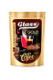 Glass Coffee Gold 100 gr.